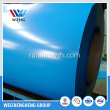 0.35mm Thickness Prepainted Galvanized coil